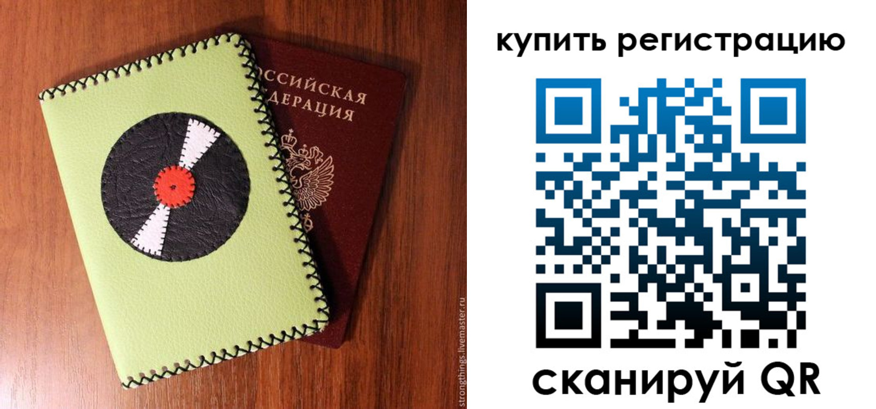 найти адрес прописки в Белорецке